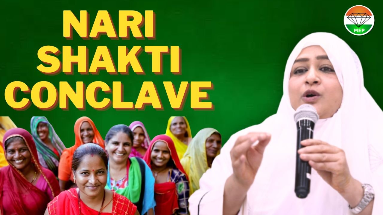 NARI SHAKTI CONCLAVE – A Historic Celebration Of Unity And Empowerment On 7th  February With the Presence Of  Invited Guest Like Prime Minister Shri. Narendra  Modi , Union Home Minister Shri. Amit Shah , The President Of India Smt. Draupadi Murmu And The Respected MP’s Who Support The Historical WOMEN’S RESERVATION BILL – The Most Awaited Event